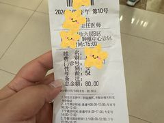 -中国人民解放军总医院