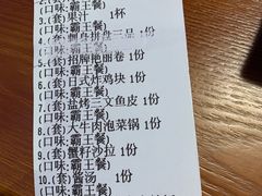 -鳗鱼家·深夜食堂(军博店)