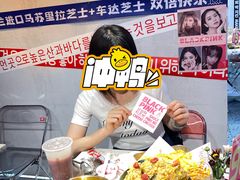 -百事喜乐炸鸡铺(合肥首店)