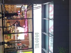 -昆山招商花园城