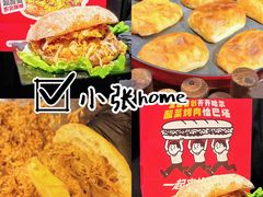 -杭州来福士中心