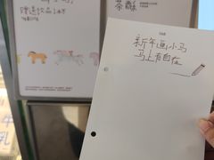 -喜茶(广州北京路惠福东店)