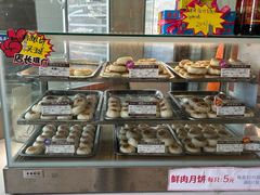 -长发西饼(临顿路店)