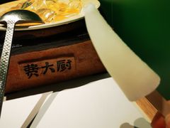 -费大厨辣椒炒肉(沙河万达店)