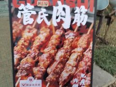 -管氏翅吧(广渠门店)