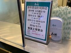 -1点点(蓝村店)