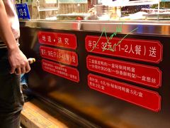 菜单-汪世兴京味烤鸭(和兴路店)