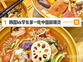 今天又让朋友来带我打卡中国美食的之一