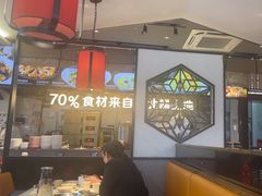 -东北风(平江万达店)