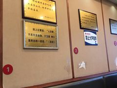 -廖老妈蹄花店(人民公园陕西街259号店)