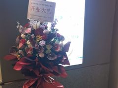 -华威约饭街