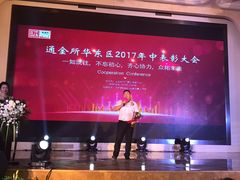 -白金汉爵大酒店(相城店)