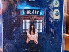 -屋有岛沉浸游戏旗舰店(中山公园店)