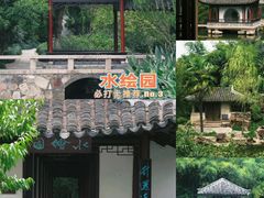 -狼山风景名胜区