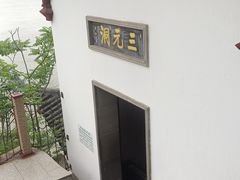 -采石矶景区