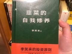 -新华文创·光的空间