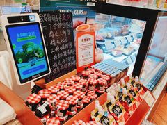-多乐之日(和平伊势丹店)