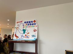 -百年义利(北兴路店)