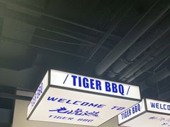 -老虎滩大连海鲜烧烤(水游城店)