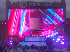 -厦门方特水上乐园