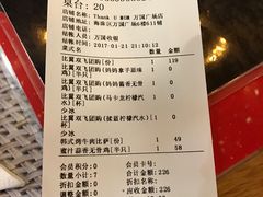 账单-Thank u mom非油炸健康鸡(万国广场店)