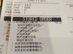 -必胜客(桂林中山店)