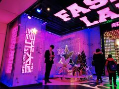 -南京时尚莱迪购物广场(正洪街店)