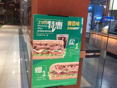 -赛百味SUBWAY(马台街店)