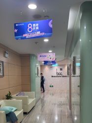 -重庆联合丽格第五医疗美容医院