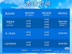 -太平洋海底世界