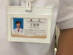-伊丽莎白妇科医院·早孕检查