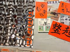 -方铲铲·成都板凳面(滨江银泰店)