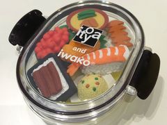 造型橡皮-伊东屋(本店)