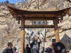 -青岩寺风景区