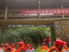 -龙颈河漂流