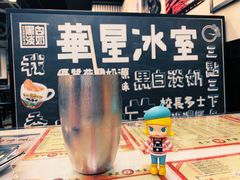 -华星冰室(湾仔店)