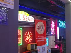 -关你鬼室大型密室逃脱(佛山创意园店)