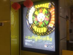 -n多寿司(滨湖万达广场店)