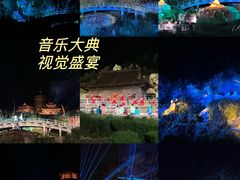 -禅宗少林·音乐大典