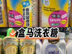 -盒马鲜生(莱蒙都会店)