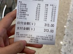 -火地铁板烧(昆山万象汇店)