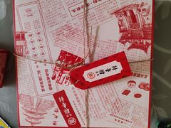 -北京稻香村(零号店)