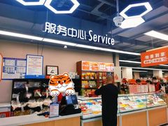 -物美超市(通州果园店)