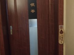 -裕和堂中医推拿艾灸(太古汇臻品店)