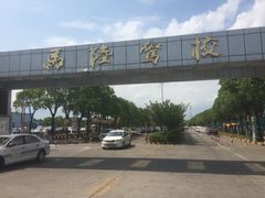 -通略驾校(新村路店)