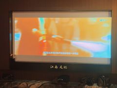 -江南足纪·影院足道·轻奢SPA(红山6979店)