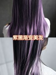 -首脑美发沙龙