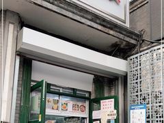 门面-天泽祥·鼓楼馒头(鼓楼店)