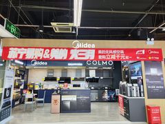 -苏宁易购(Suning Elec武汉百步亭摩尔城店)