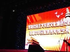 -刘老根大舞台-长春旗舰店